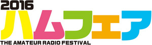 logo2016.jpg